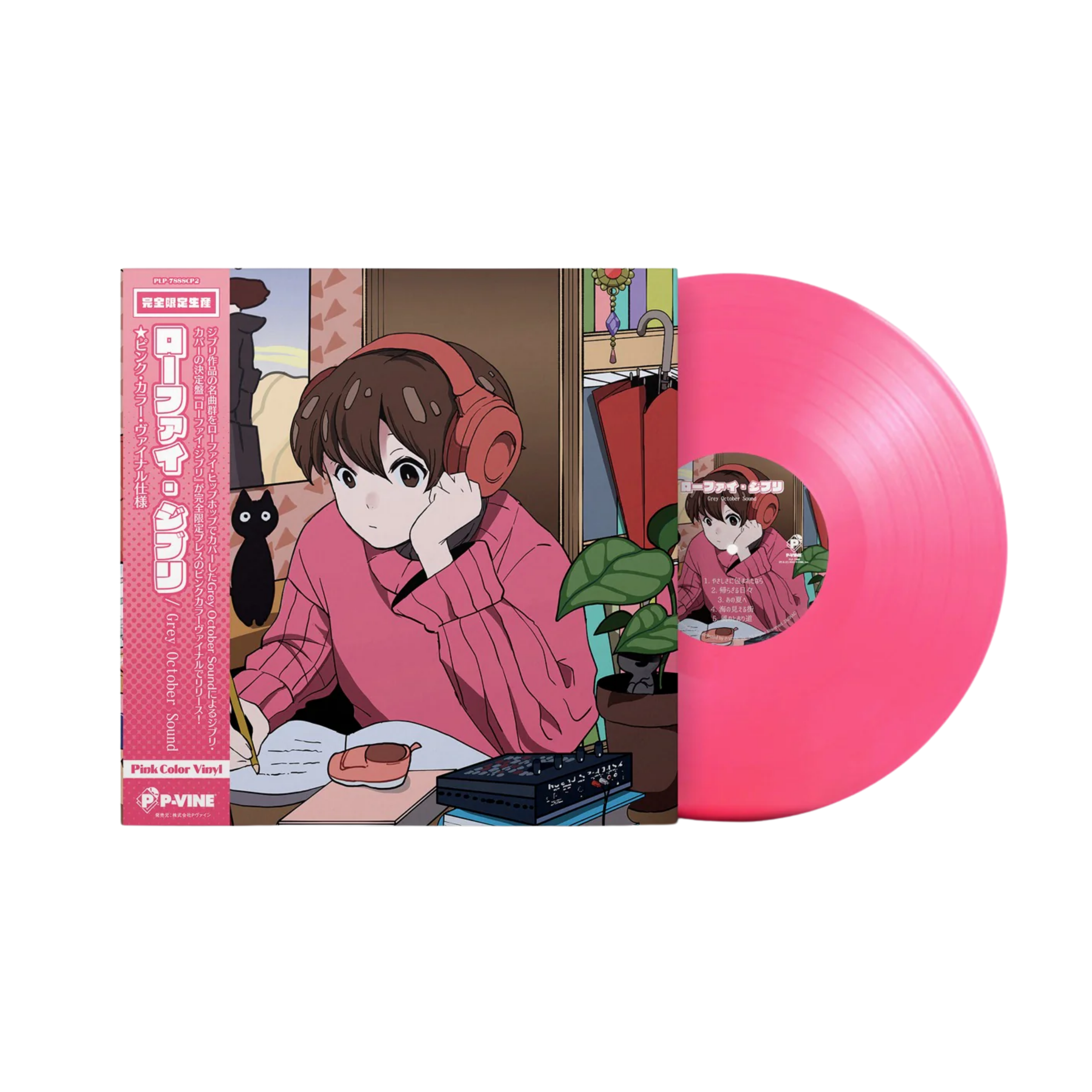 GREY OCTOBER SOUND - Lo-Fi Ghibli