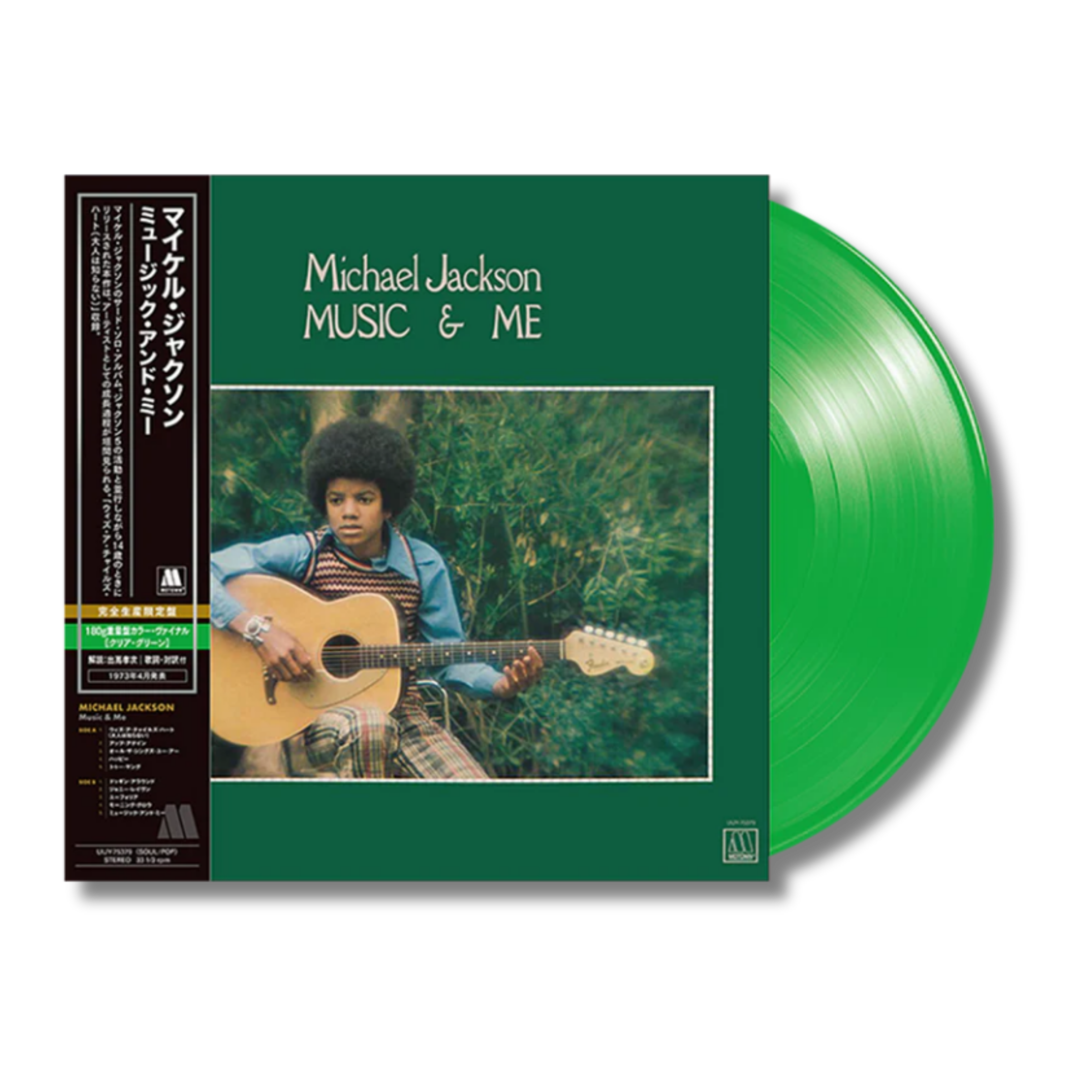 MICHAEL JACKSON - Music & Me [JAPAN IMPORT] Limited to 5000*