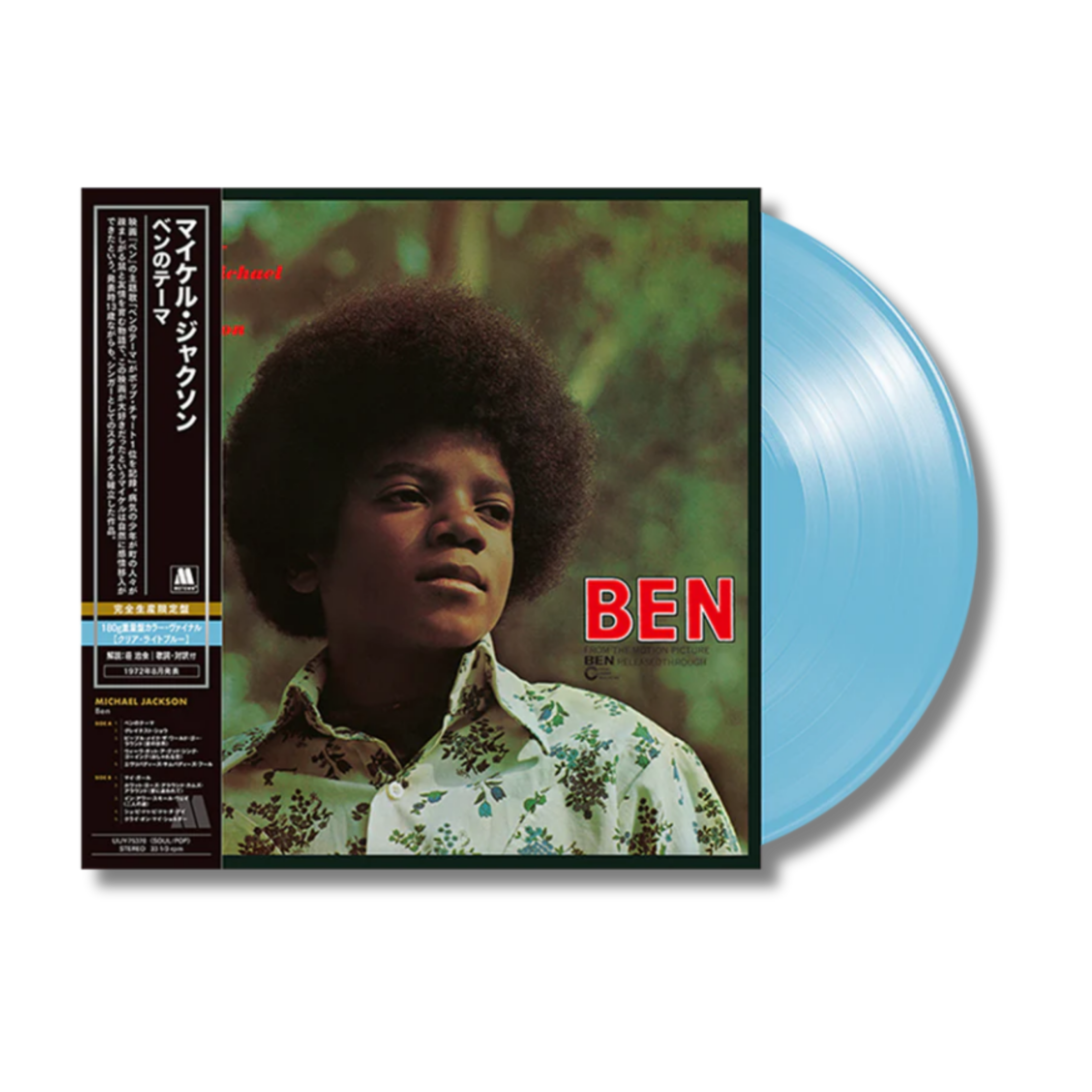 MICHAEL JACKSON - Ben [JAPAN IMPORT] Limited to 500*