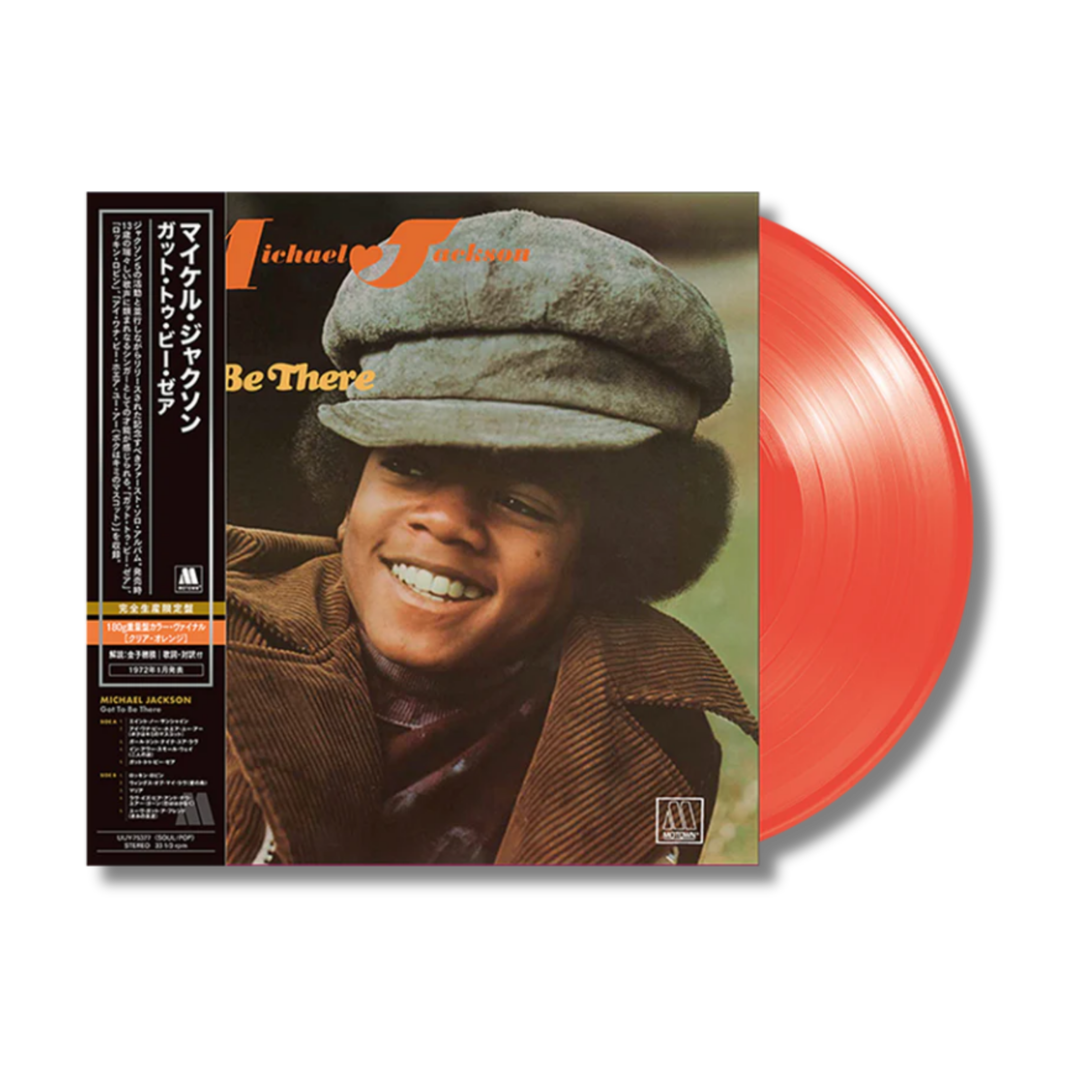 MICHAEL JACKSON - Got to Be There [JAPAN IMPORT] Limited to 500*