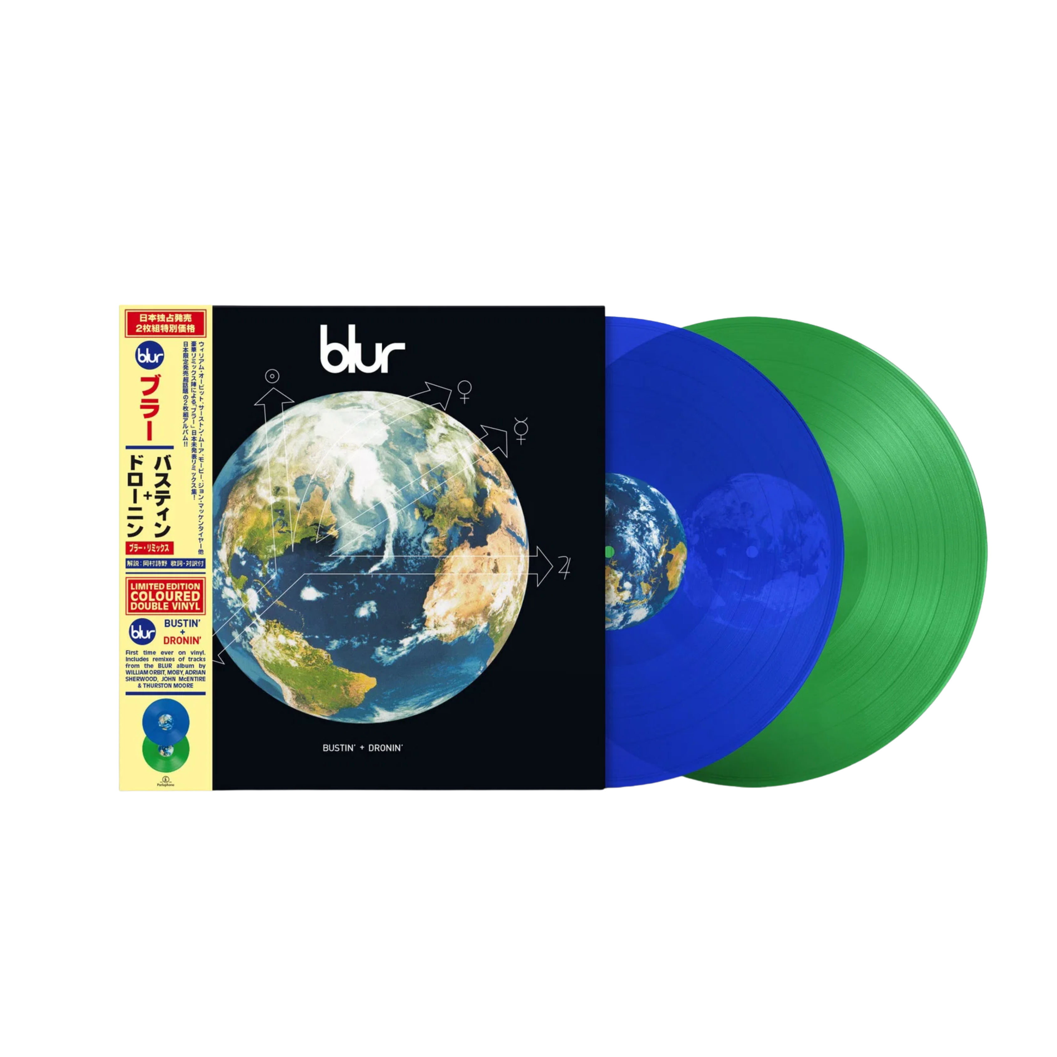 BLUR - Bustin' + Dronin' [RSD 2022]