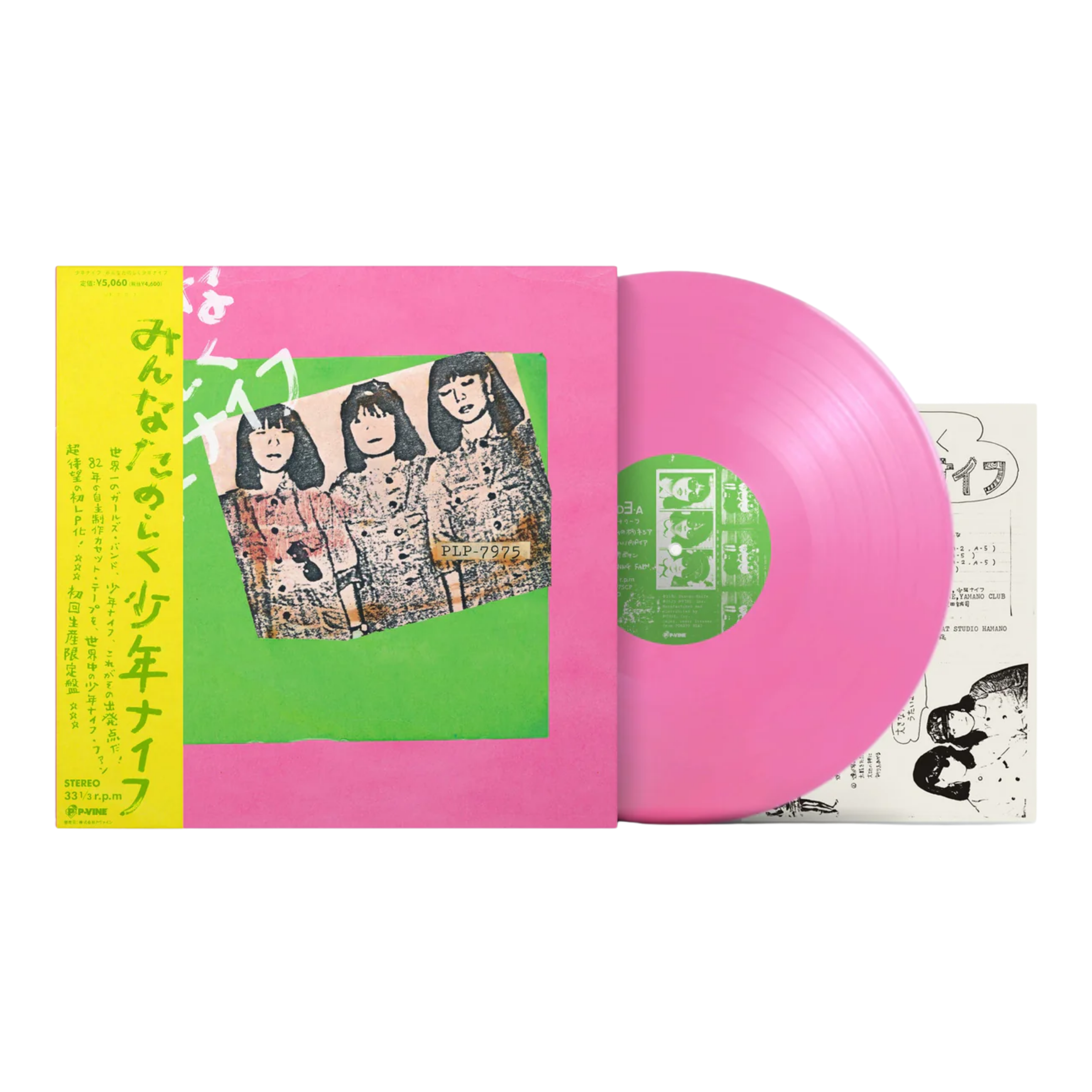 SHONEN KNIFE - Shonen Knife / Minna Tanoshiku [Limited Japan Import Pink edition]
