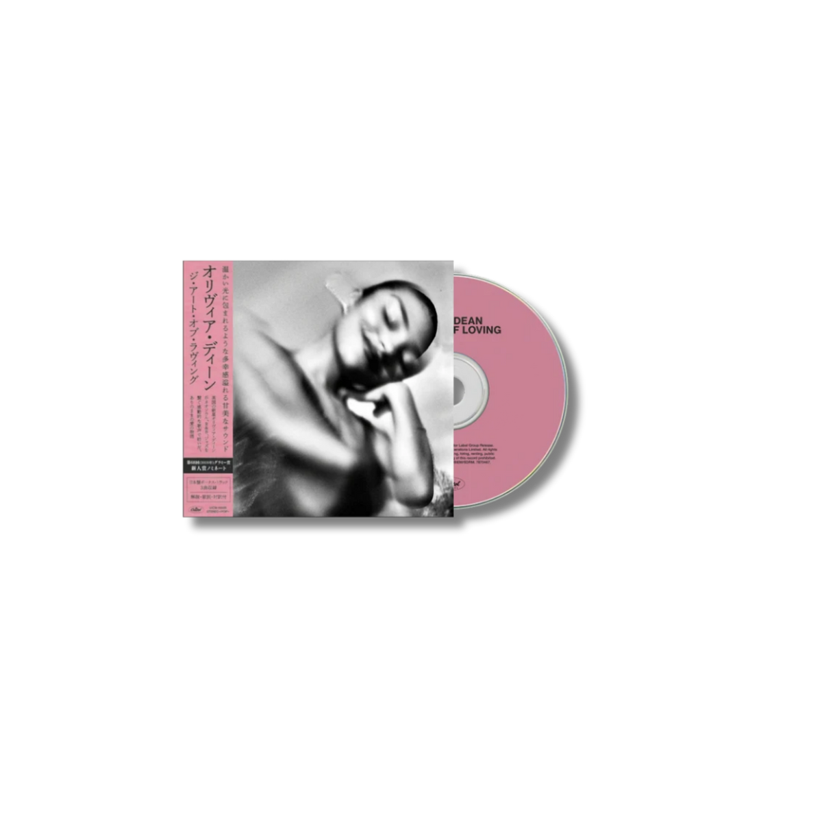 OLIVIA DEAN - The Art of Loving [Japanese Edition CD]