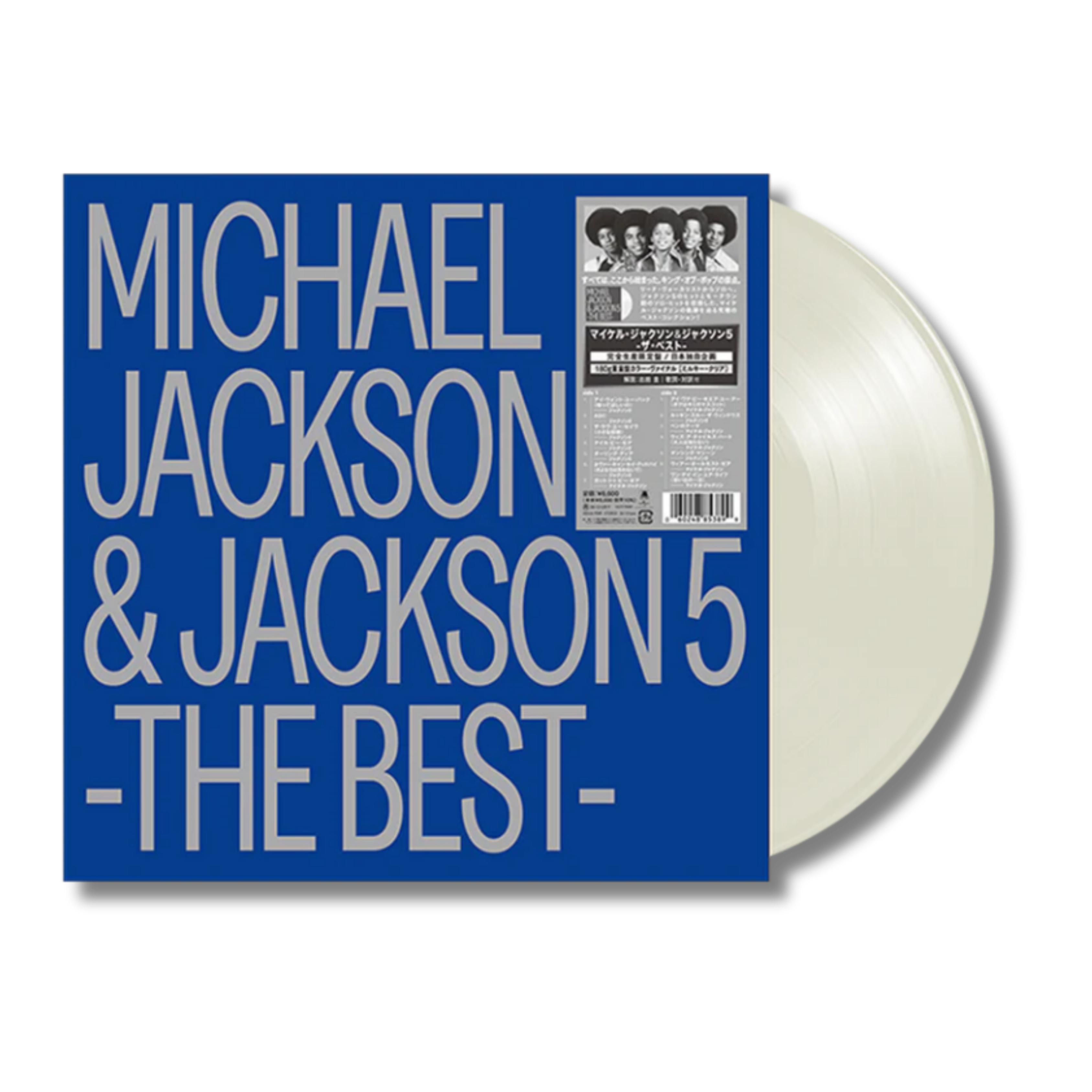 MICHAEL JACKSON - The Best [JAPAN IMPORT] Limited to 500*