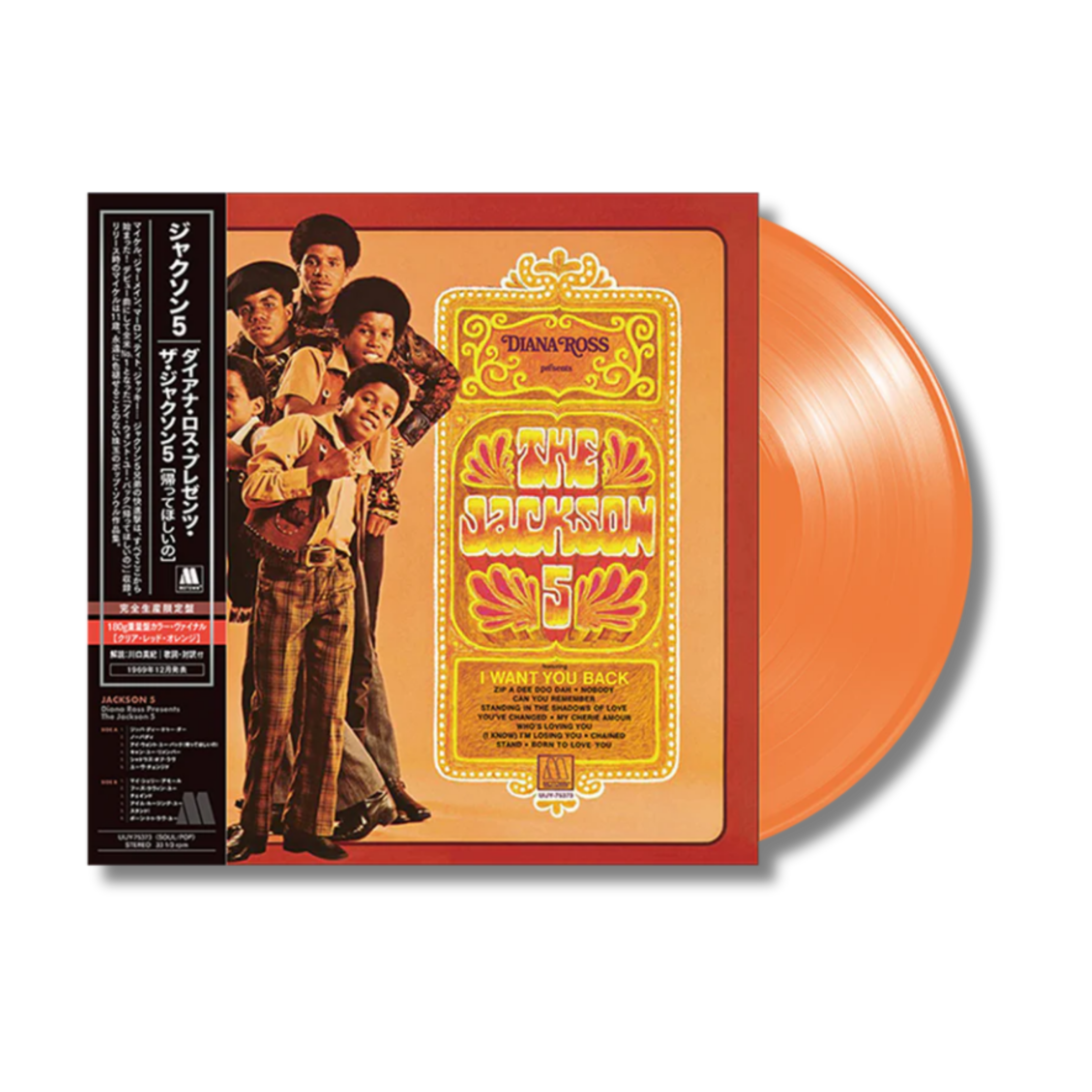 JACKSON 5 - DIANA ROSS PRESENTS THE JACKSON 5 [JAPAN IMPORT] Limited to 500*