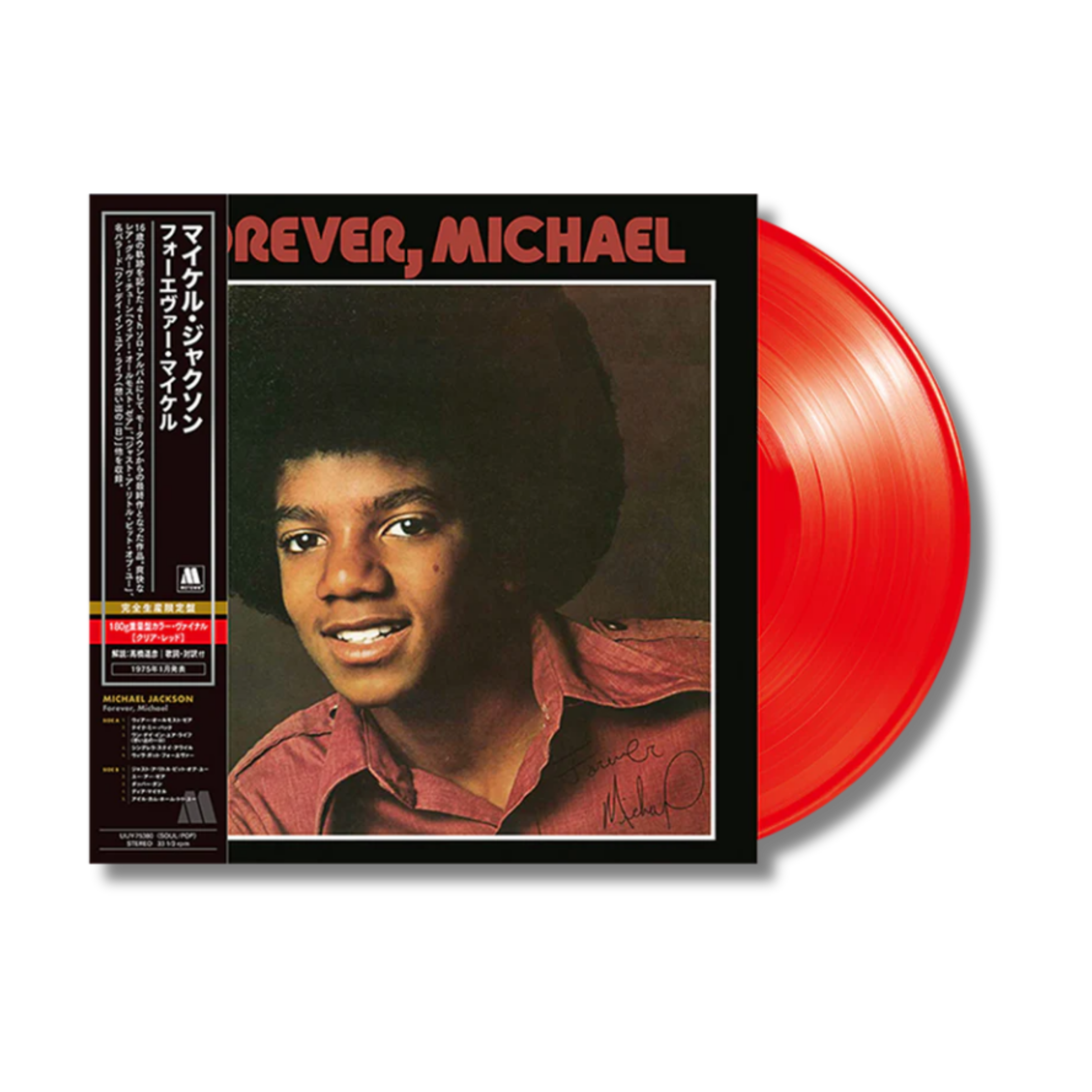 MICHAEL JACKSON - Forever. Michael [LIMITED JAPAN IMPORT] Limited To 500*