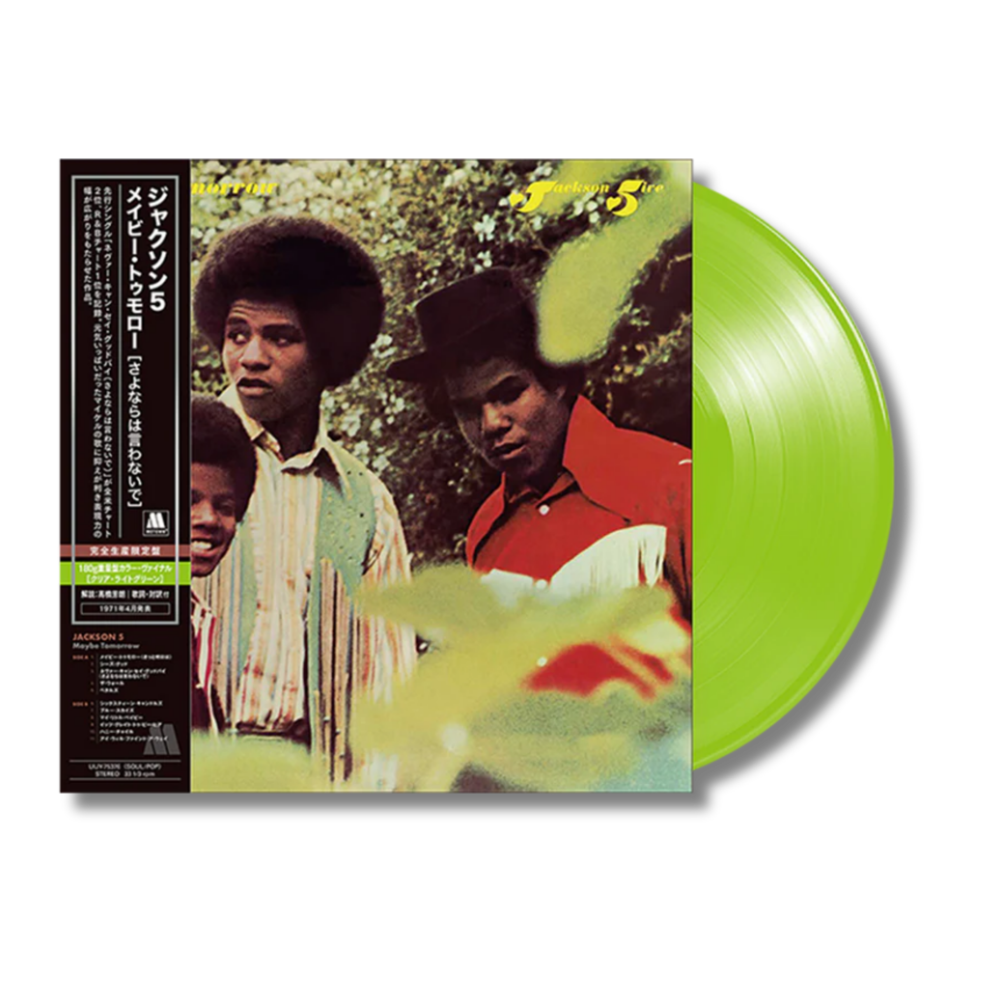 JACKSON 5 - Maybe Tomorrow [JAPAN IMPORT] Limited to 500*