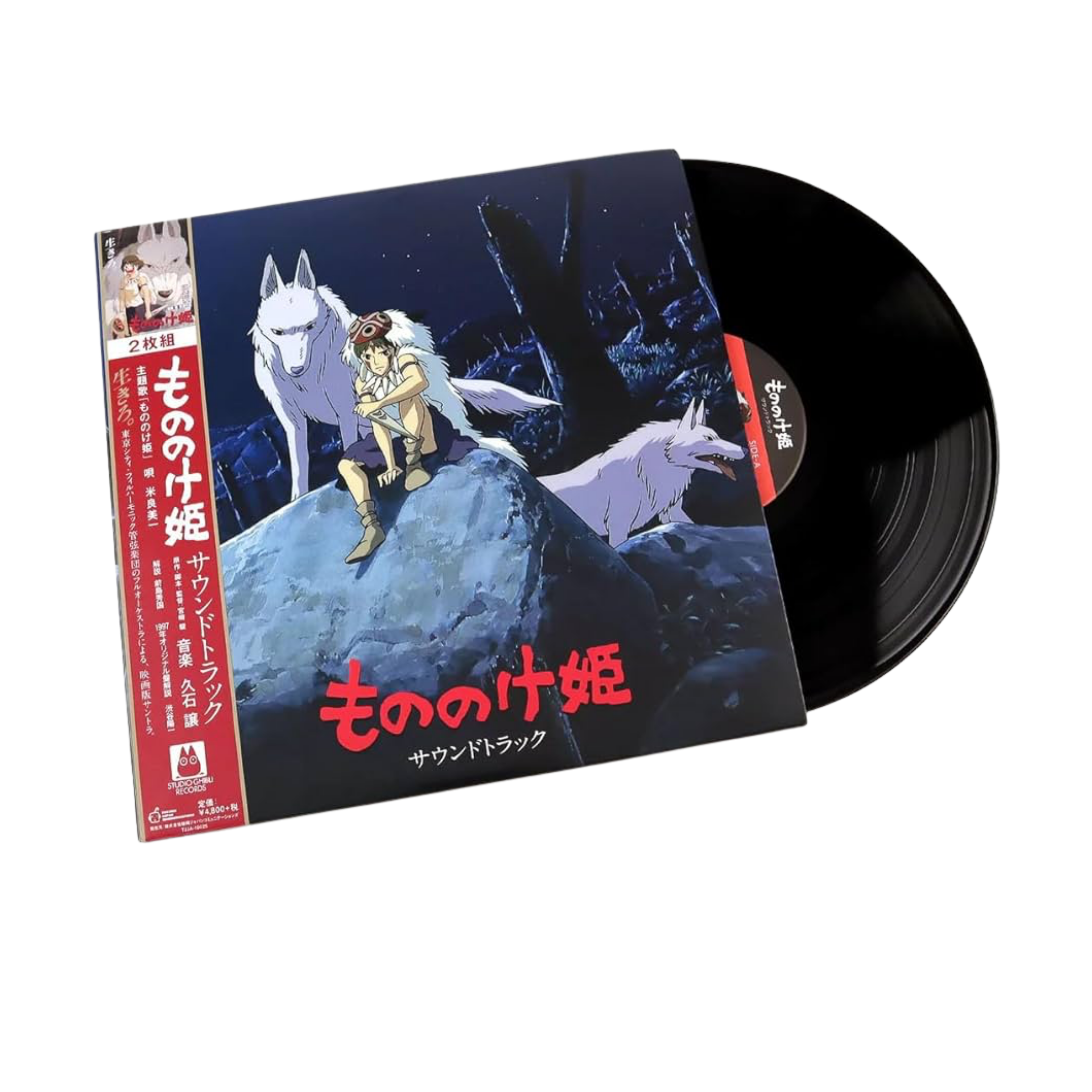 JOE HISAISHI - Princess Mononoke: Soundtrack