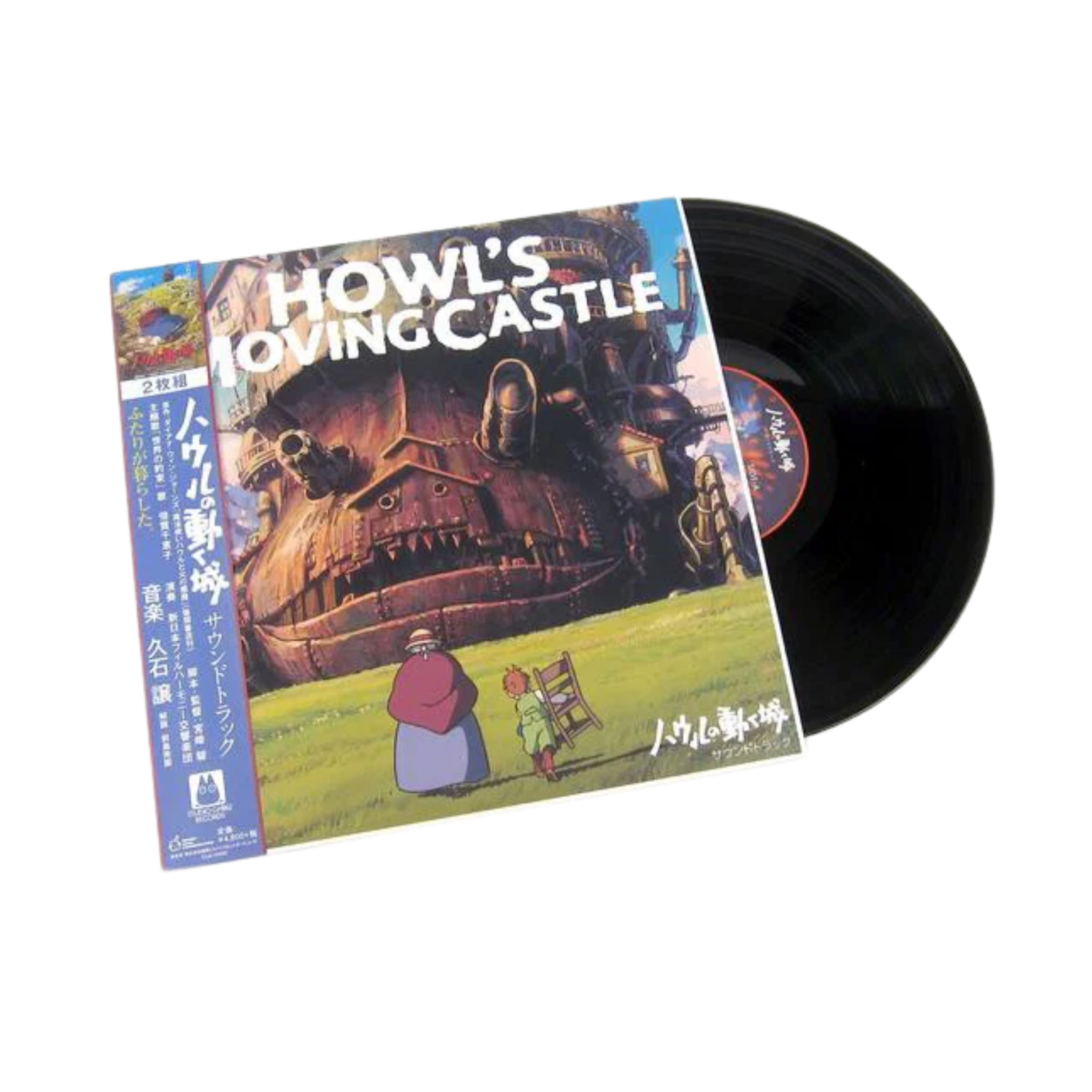 JOE HISAISHI - Howl’s Moving Castle: Soundtrack